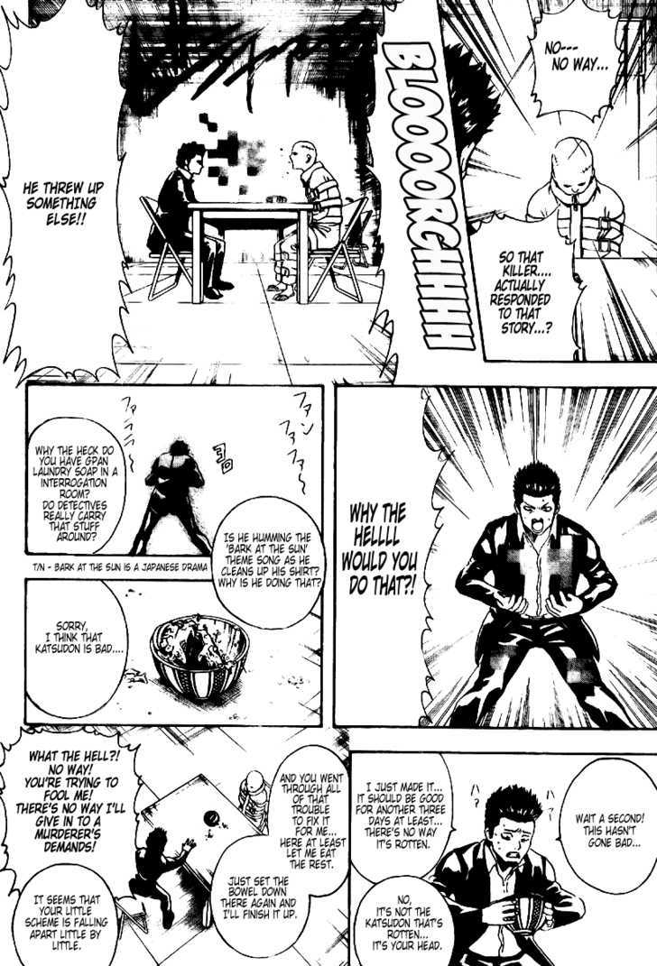 Gintama - Chapter 252 : It All Depends On How You Use The "Carrot And Stick" Method