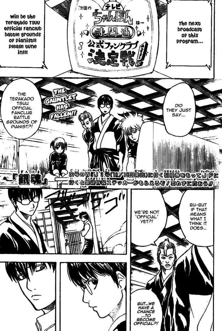 Gintama - Chapter 240 : Be Sure To Take Your Infected Friends To A Hospital