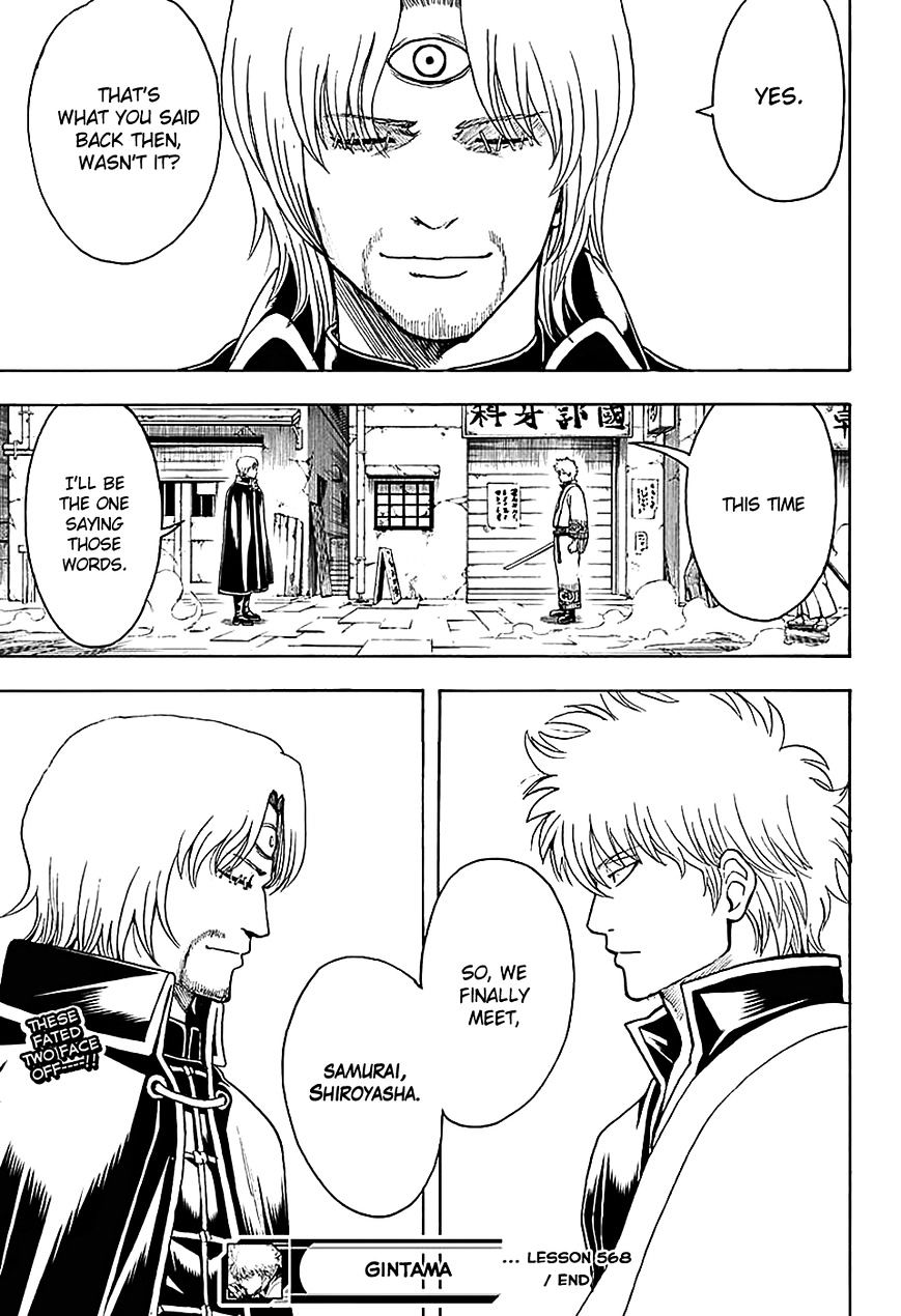 Gintama - Chapter 568 : Sky Ship