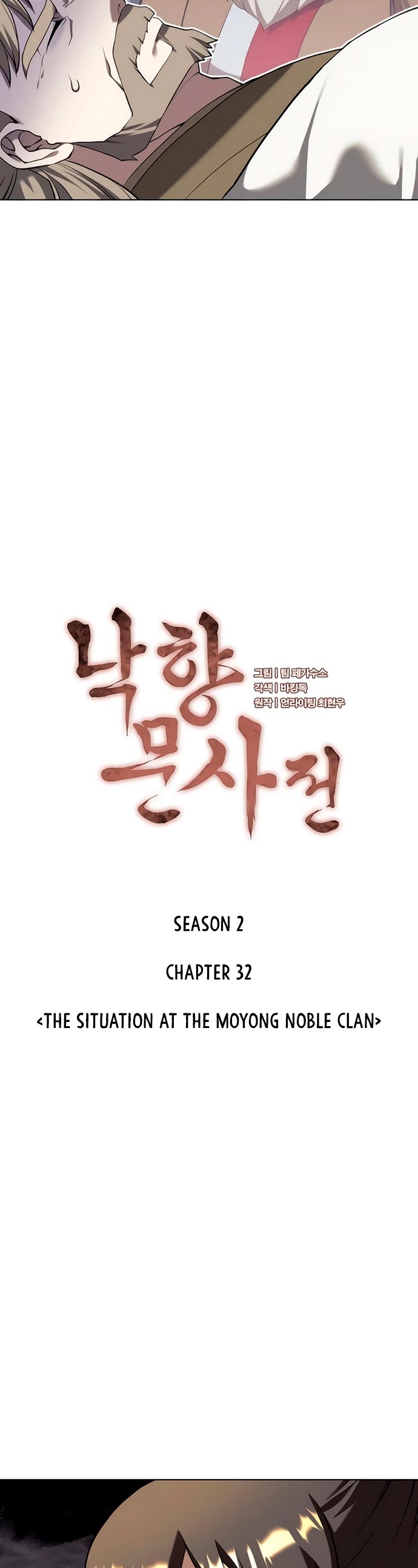 Tale Of A Scribe Who Retires To The Countryside - Chapter 95: Season 2: Ch 32