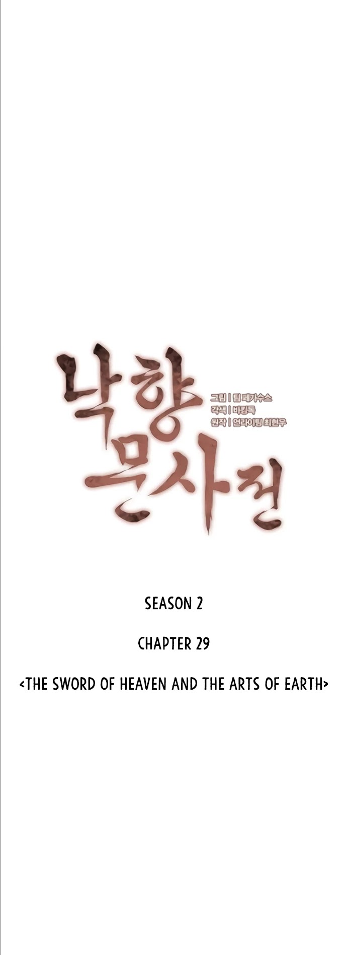 Tale Of A Scribe Who Retires To The Countryside - Chapter 92: Season 2: Ch 29