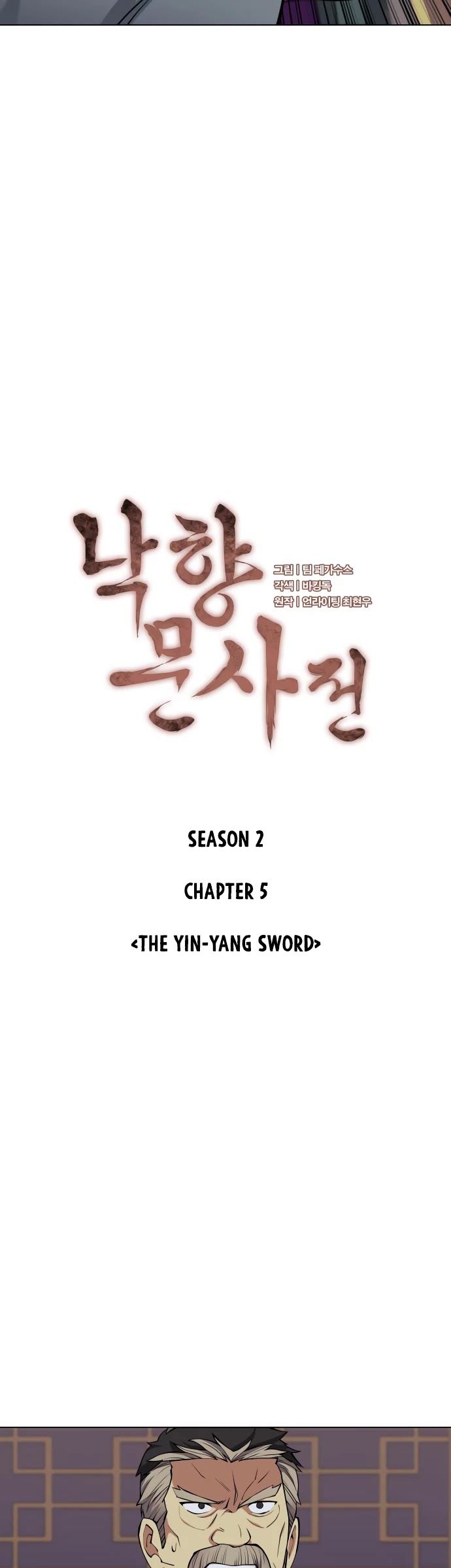 Tale Of A Scribe Who Retires To The Countryside - Chapter 68: Season 2: Ch 5