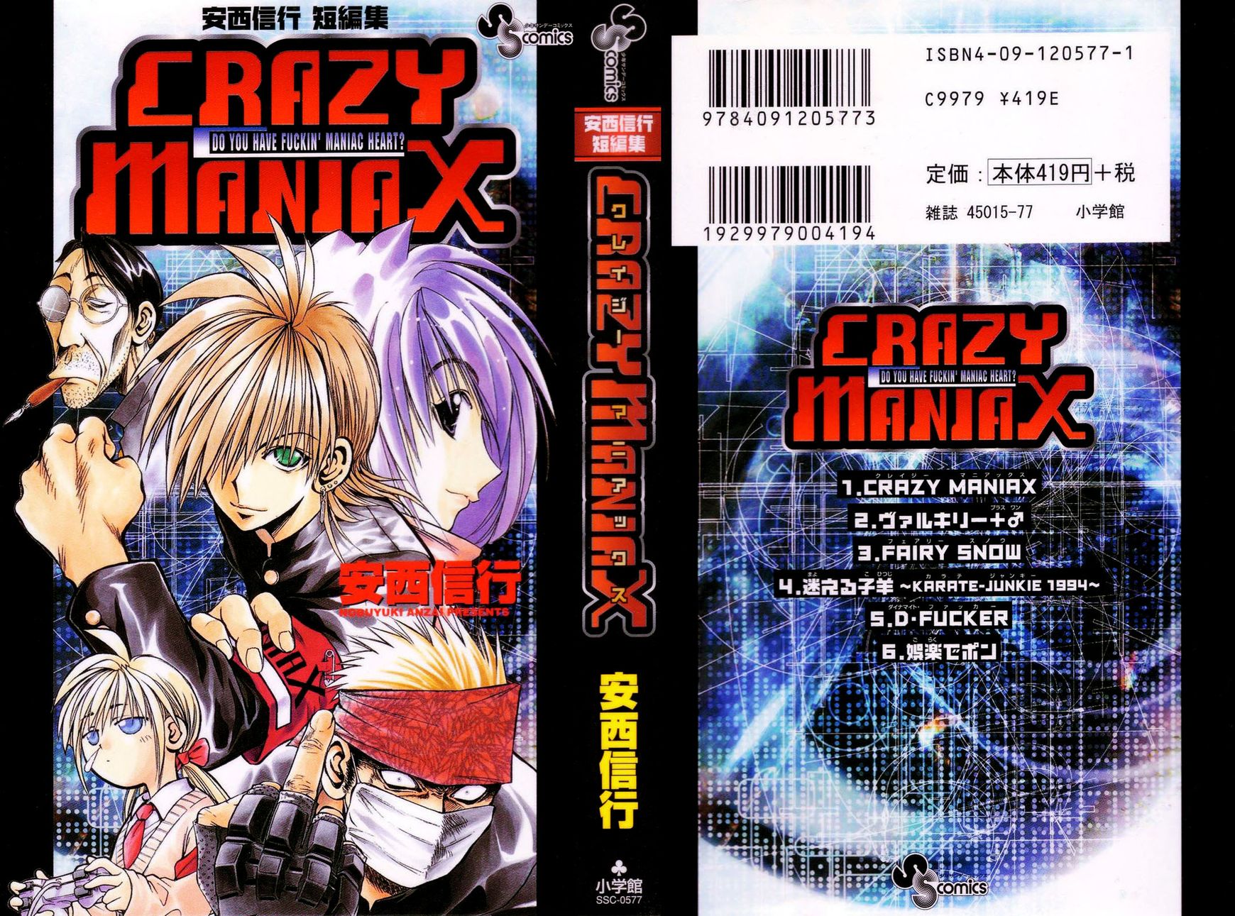 Crazy Maniax - Vol.01 Chapter 10 : Goraku De Pon