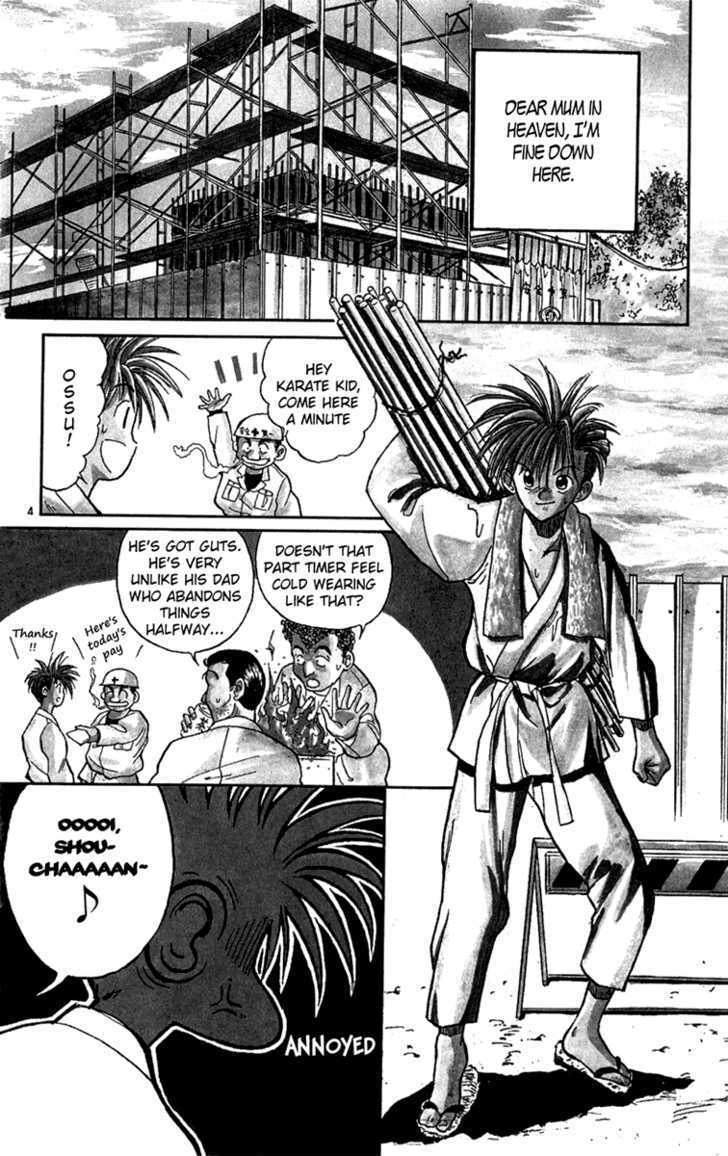 Crazy Maniax - Vol.1 Chapter 5 : Lost Lamb ~Karate Junkie 1994~ 1