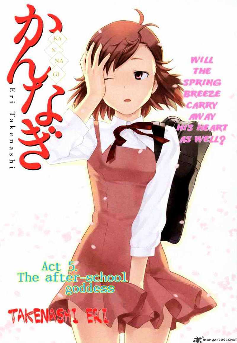 Kannagi - Chapter 5 : The After-School Goddess