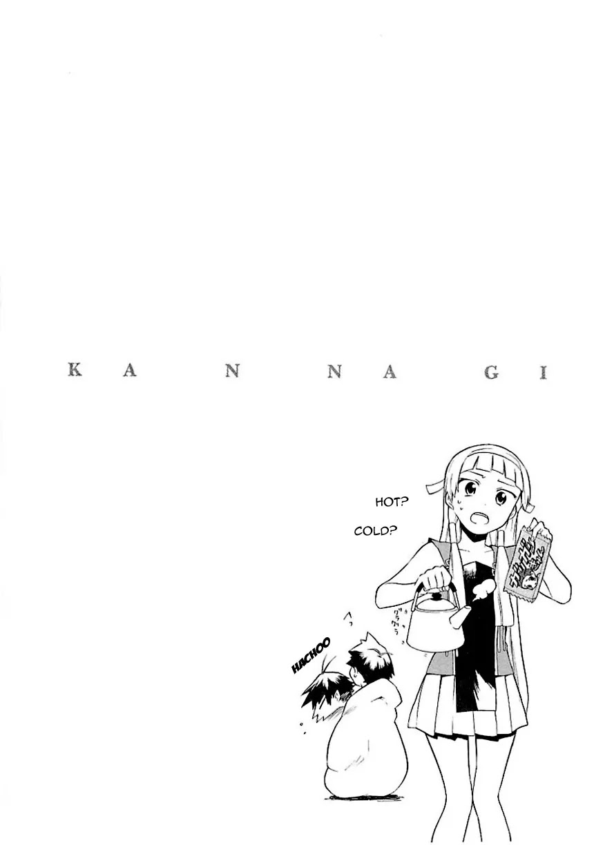 Kannagi - Chapter 20.1: Interlude Nakakiyono