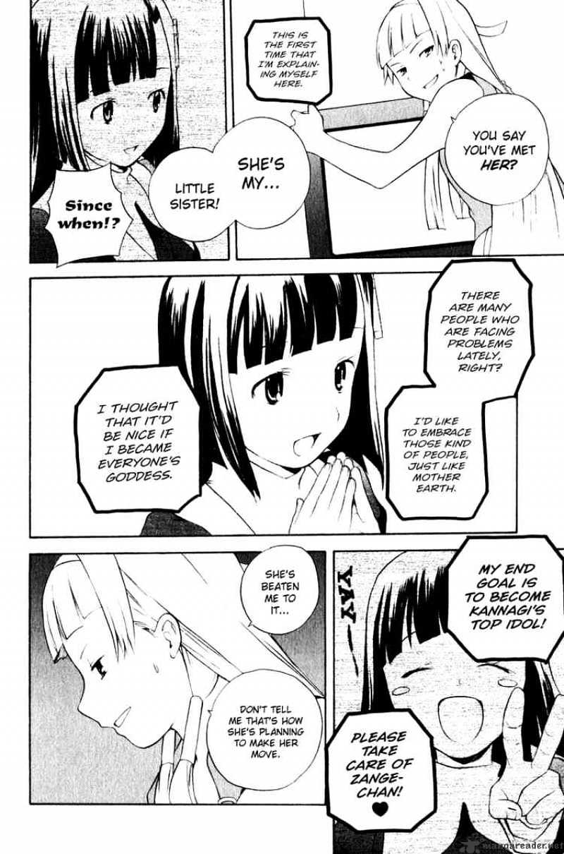 Kannagi - Chapter 6 : Sister