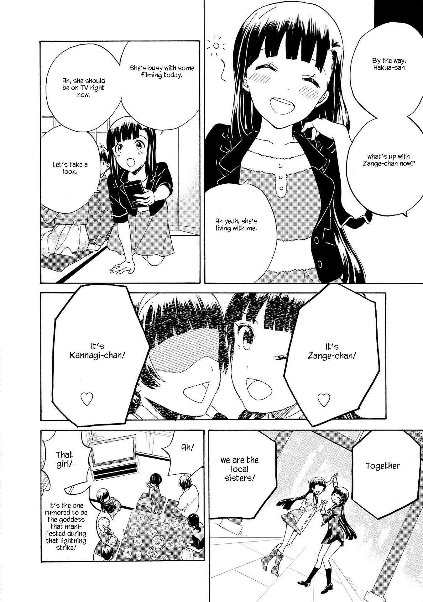 Kannagi - Chapter 76: Banquet Of Blooming Flowers