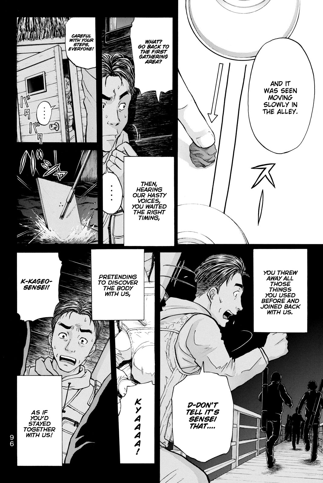 Kindaichi Shounen No Jikenbo R - Chapter 111: Seiren Island Murder Case (14)