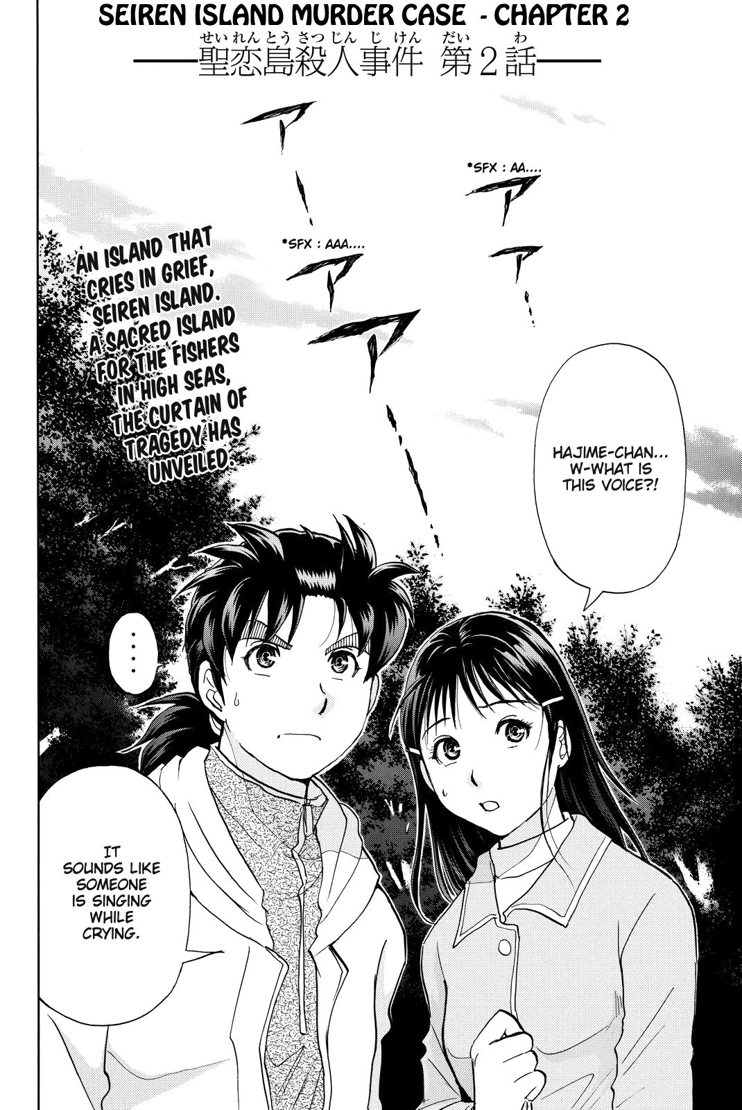 Kindaichi Shounen No Jikenbo R - Chapter 99: Seiren Island Murder Case (2)