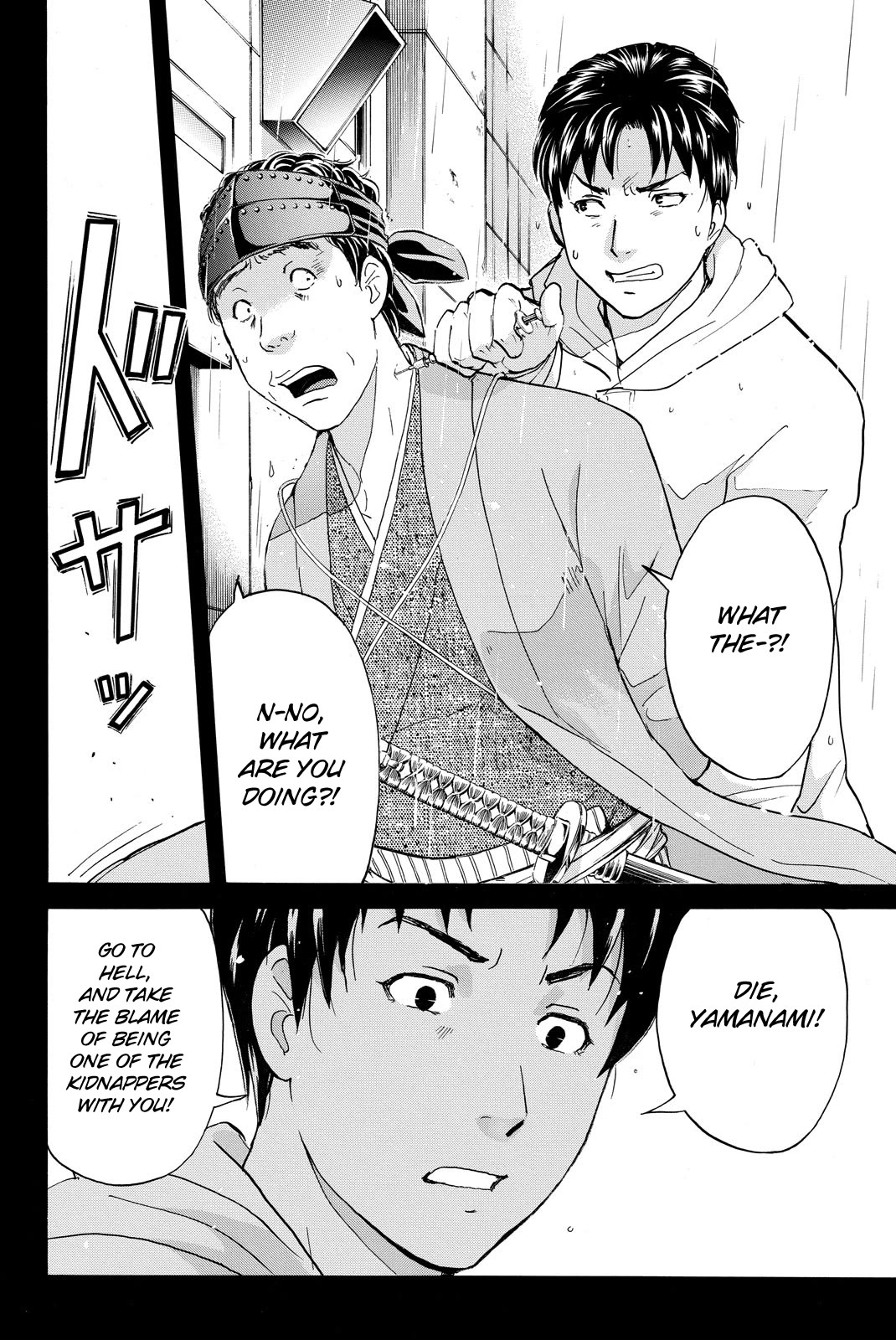 Kindaichi Shounen No Jikenbo R - Chapter 123: Kindaichi Fumi Kidnapping Murder Case Chapter 11