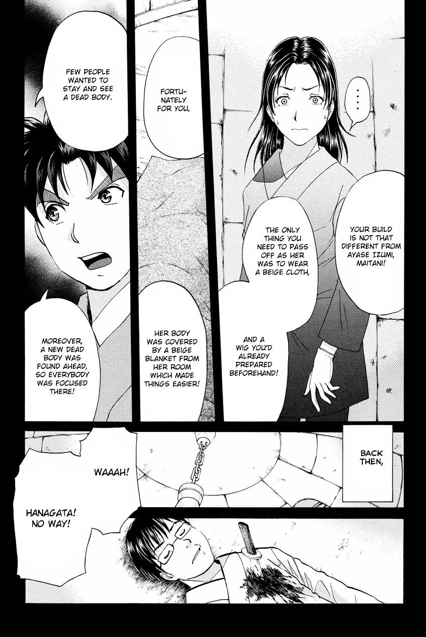 Kindaichi Shounen No Jikenbo R - Chapter 47 : Antlion Trench Murder Case - File 9