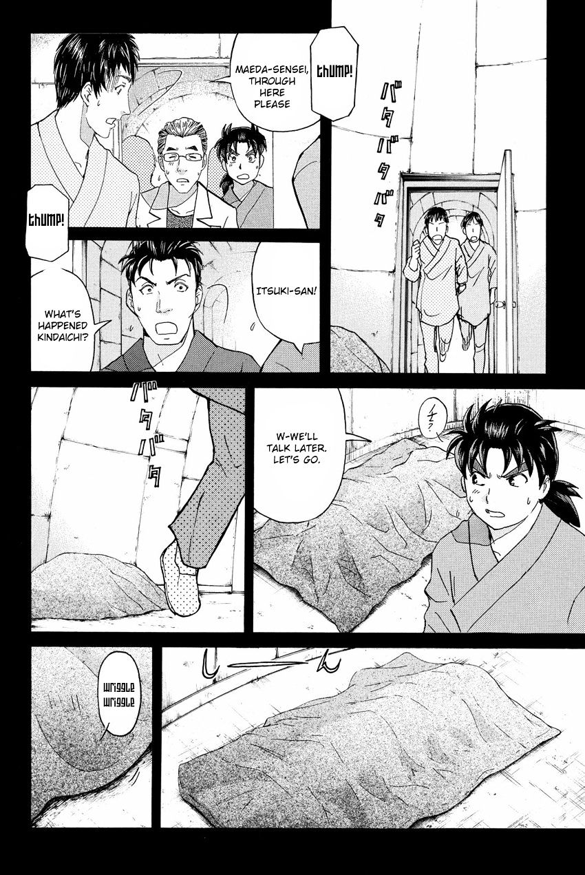 Kindaichi Shounen No Jikenbo R - Chapter 47 : Antlion Trench Murder Case - File 9