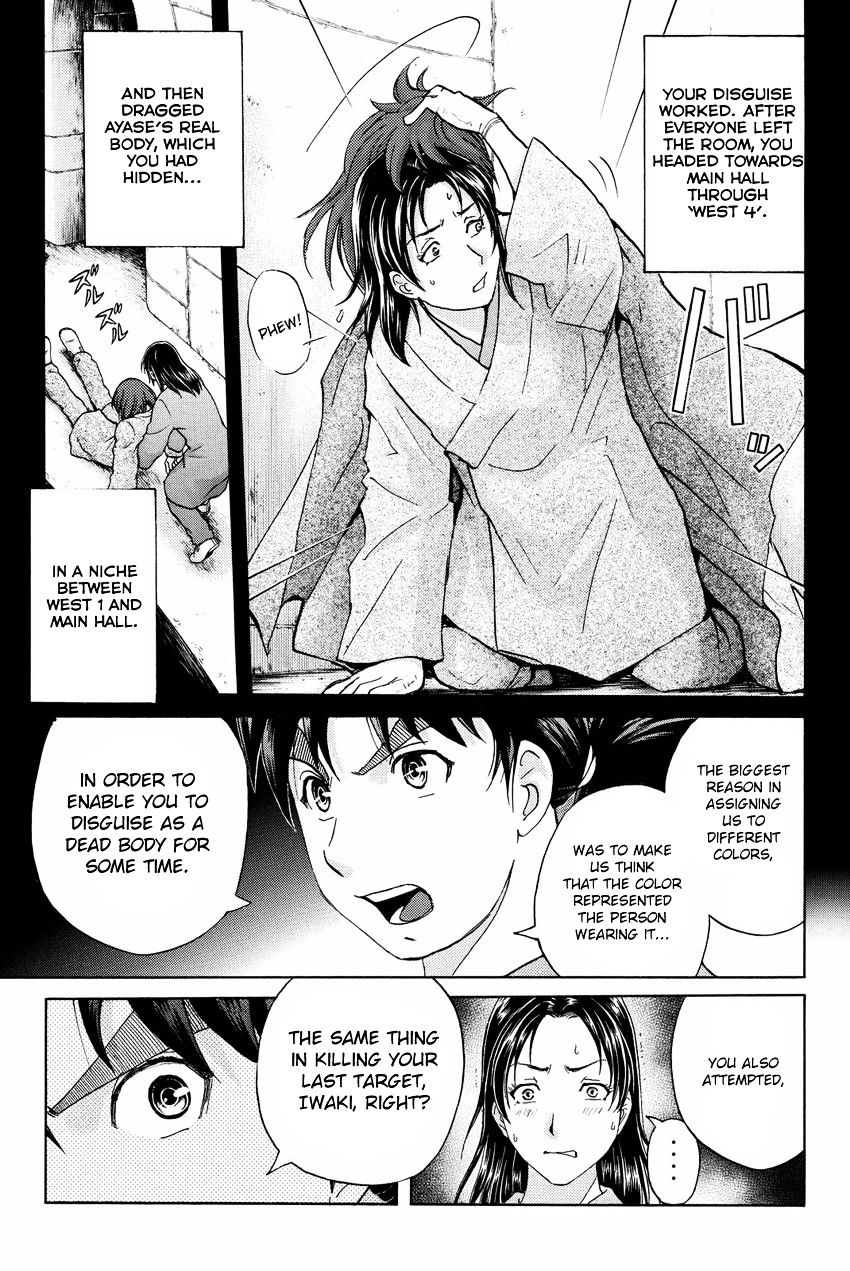 Kindaichi Shounen No Jikenbo R - Chapter 47 : Antlion Trench Murder Case - File 9