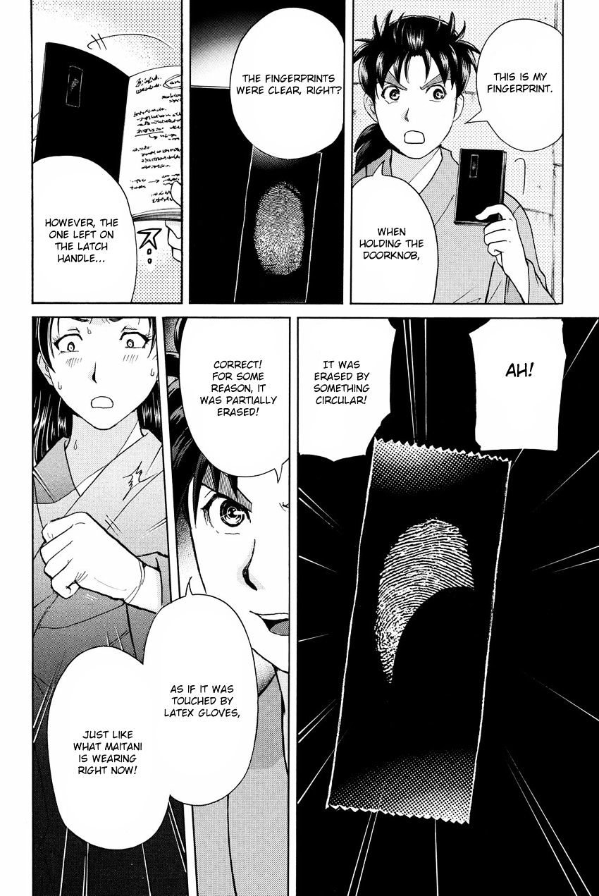 Kindaichi Shounen No Jikenbo R - Chapter 47 : Antlion Trench Murder Case - File 9