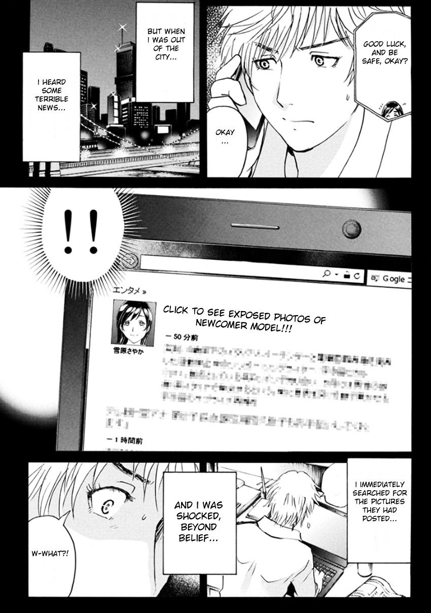 Kindaichi Shounen No Jikenbo R - Chapter 11 : The Snow Goblin Legend Murder Case - File 11