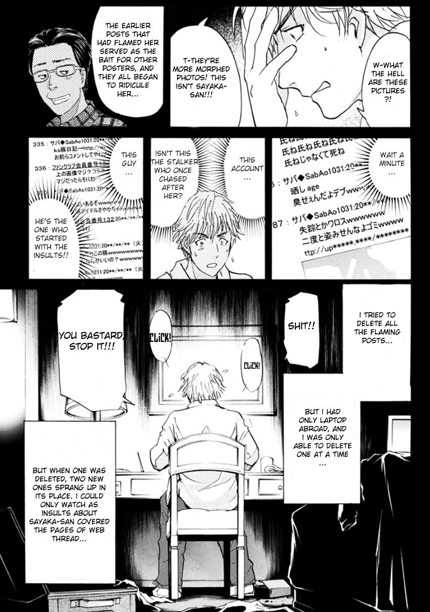 Kindaichi Shounen No Jikenbo R - Chapter 11 : The Snow Goblin Legend Murder Case - File 11