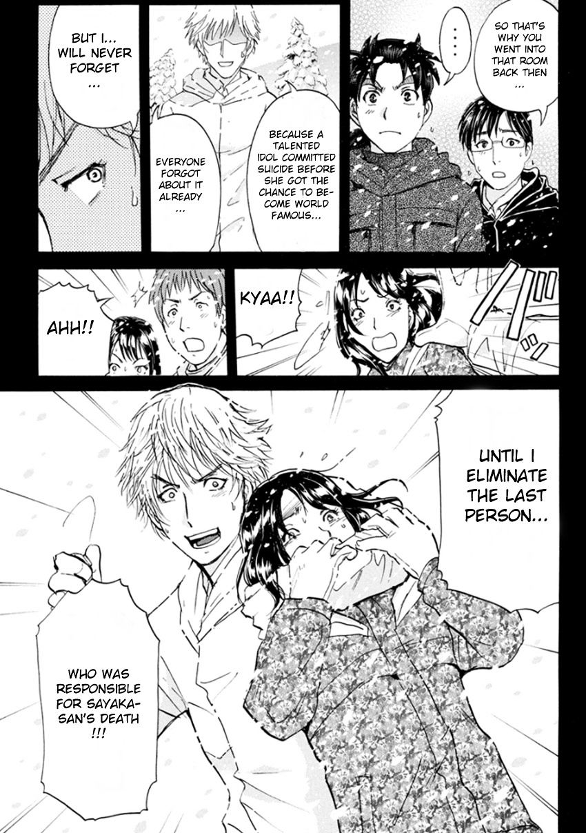 Kindaichi Shounen No Jikenbo R - Chapter 11 : The Snow Goblin Legend Murder Case - File 11