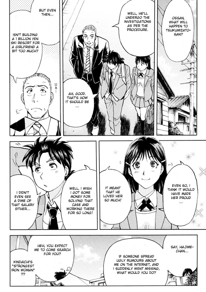 Kindaichi Shounen No Jikenbo R - Chapter 11 : The Snow Goblin Legend Murder Case - File 11