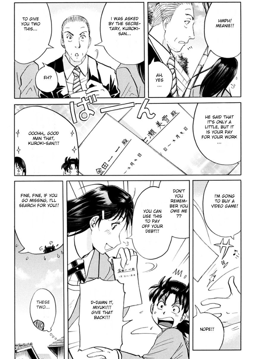 Kindaichi Shounen No Jikenbo R - Chapter 11 : The Snow Goblin Legend Murder Case - File 11