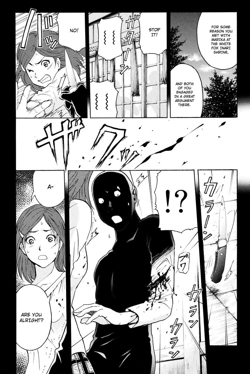 Kindaichi Shounen No Jikenbo R - Chapter 31 : Drifting Firefox Murder Case - File 8