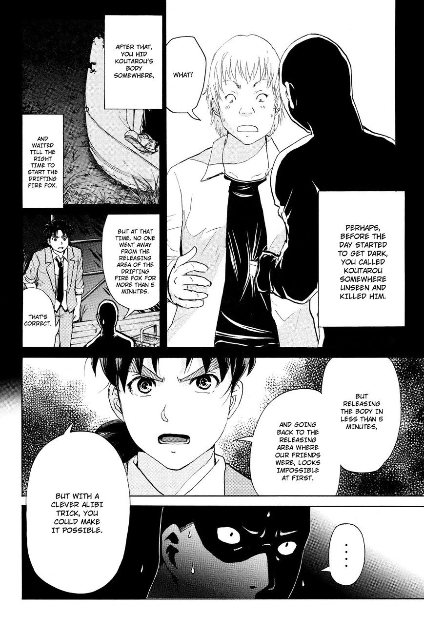 Kindaichi Shounen No Jikenbo R - Chapter 31 : Drifting Firefox Murder Case - File 8