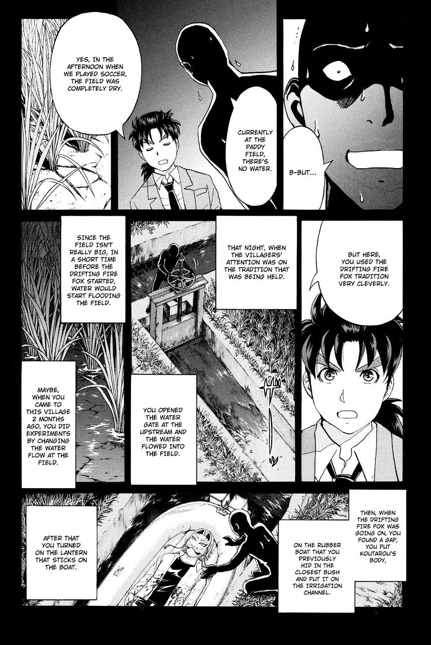 Kindaichi Shounen No Jikenbo R - Chapter 31 : Drifting Firefox Murder Case - File 8