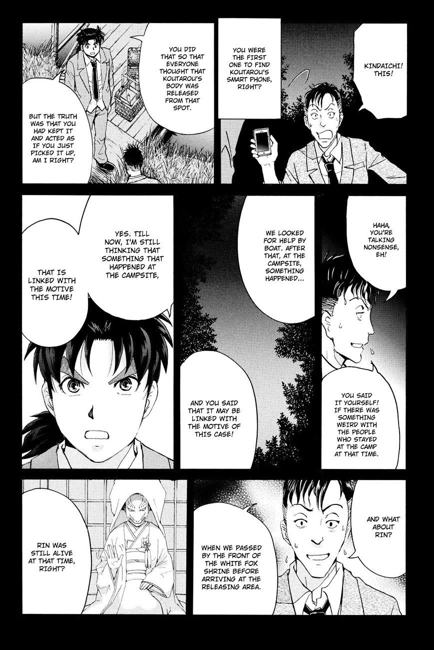 Kindaichi Shounen No Jikenbo R - Chapter 31 : Drifting Firefox Murder Case - File 8