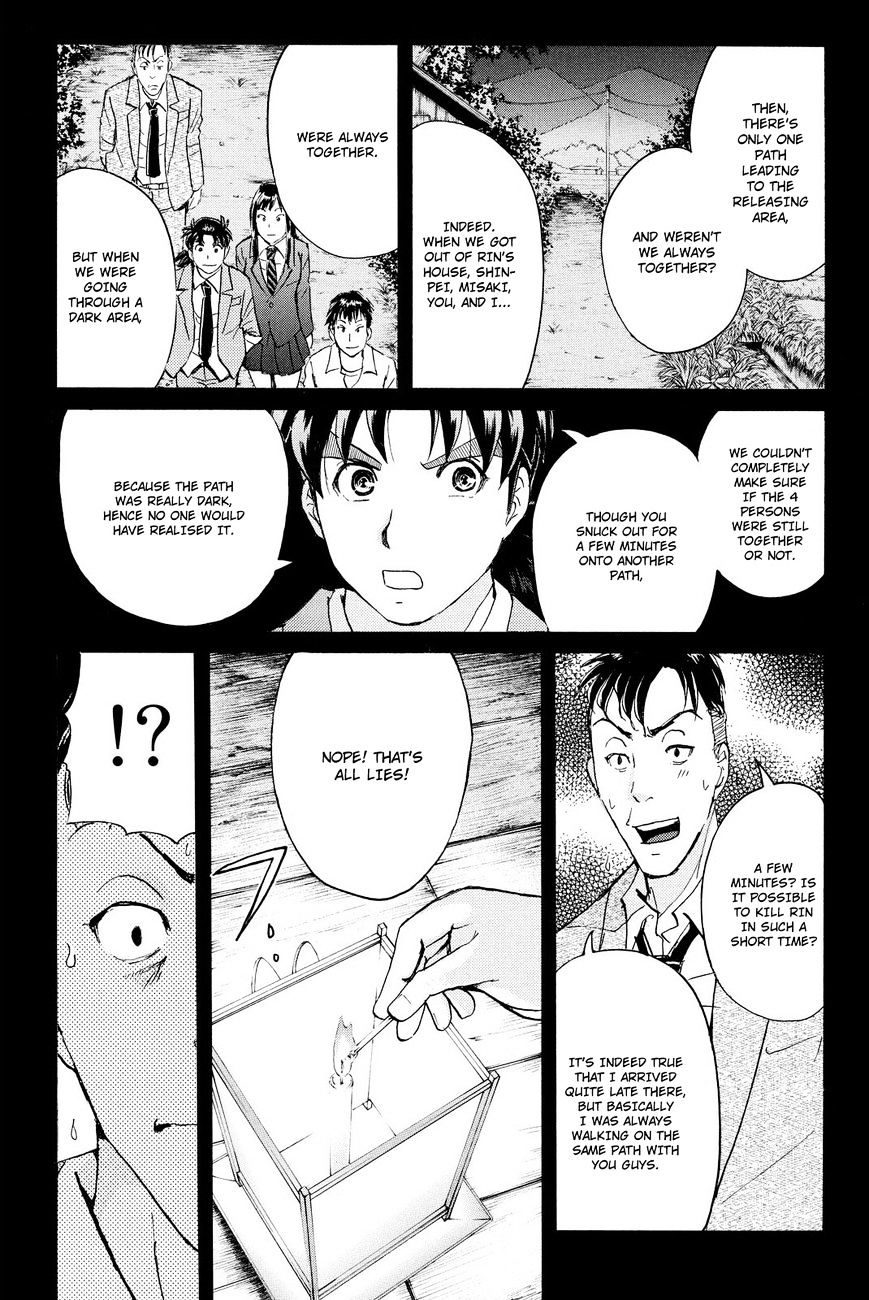 Kindaichi Shounen No Jikenbo R - Chapter 31 : Drifting Firefox Murder Case - File 8