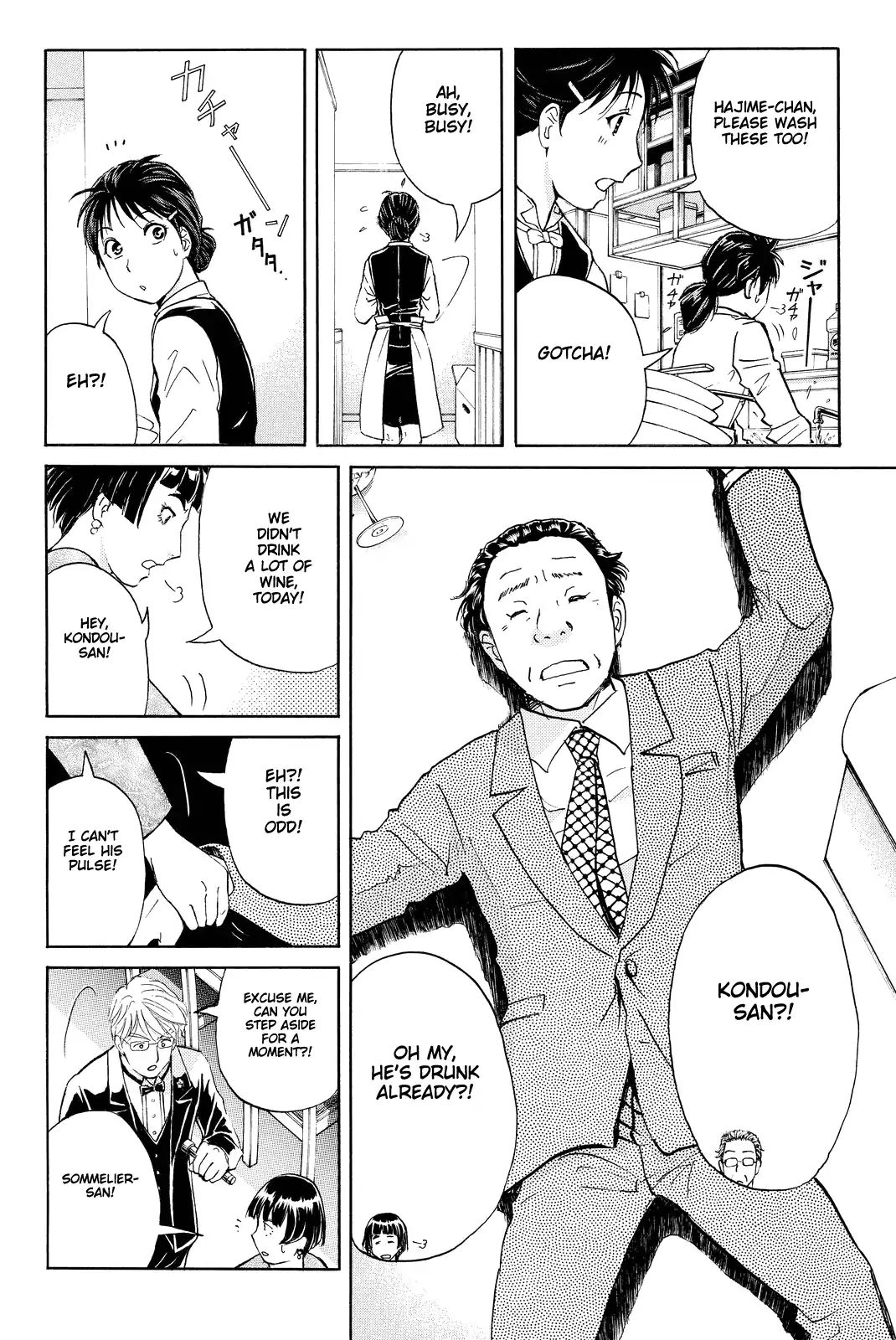 Kindaichi Shounen No Jikenbo R - Chapter 78: Case Files Of Akechi Kengo The Sommelier (1)