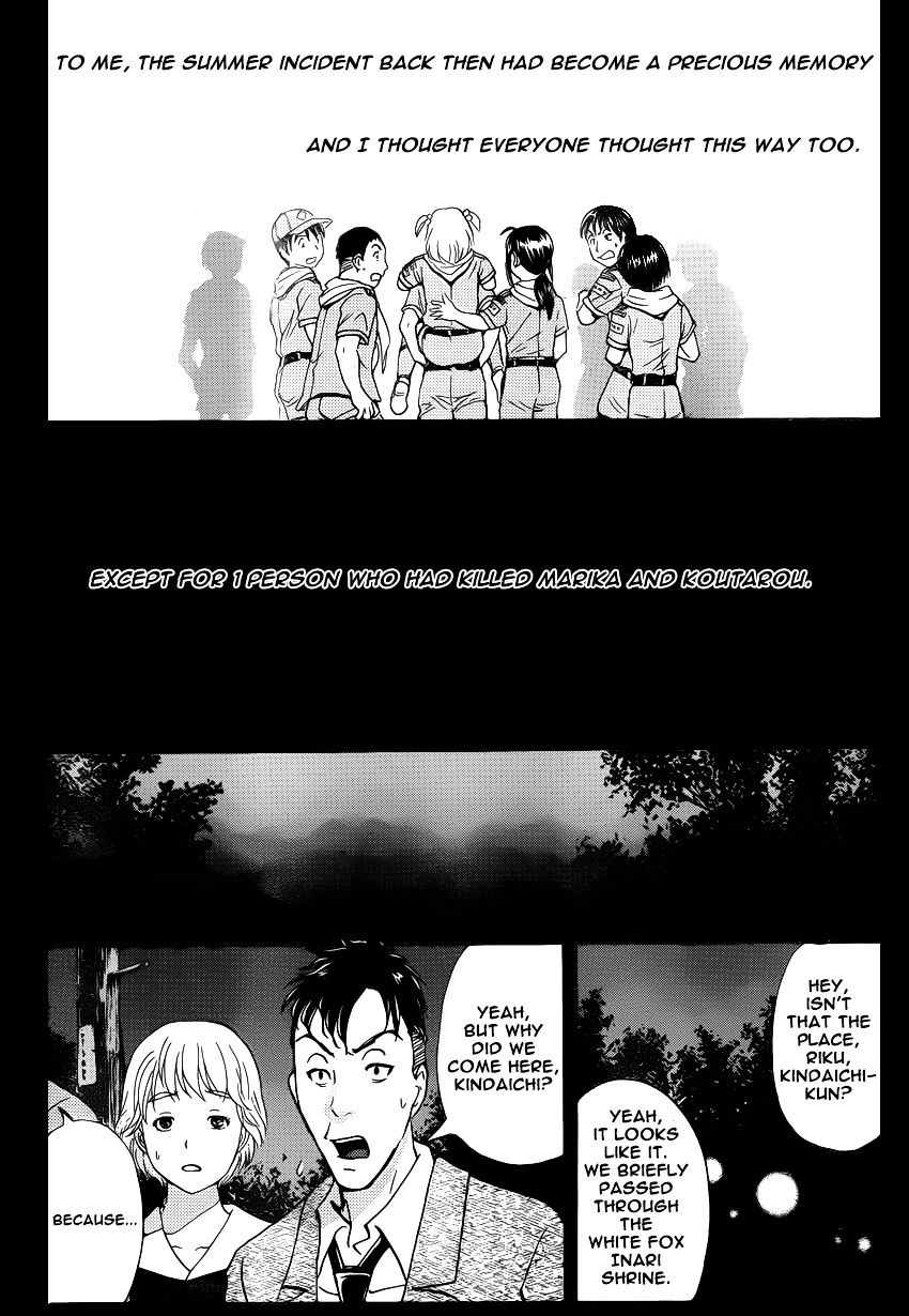 Kindaichi Shounen No Jikenbo R - Chapter 27 : The Drifting Fire Fox Murder Case 4