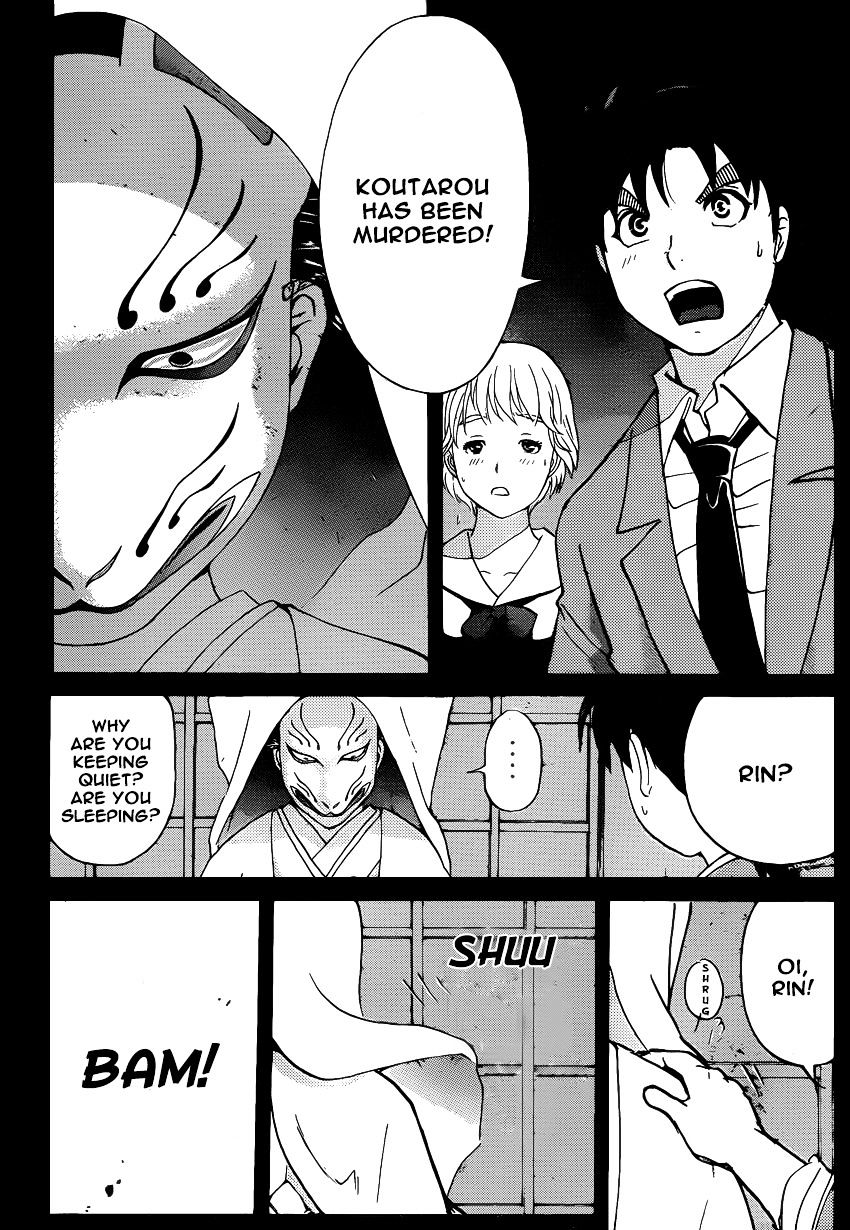 Kindaichi Shounen No Jikenbo R - Chapter 27 : The Drifting Fire Fox Murder Case 4