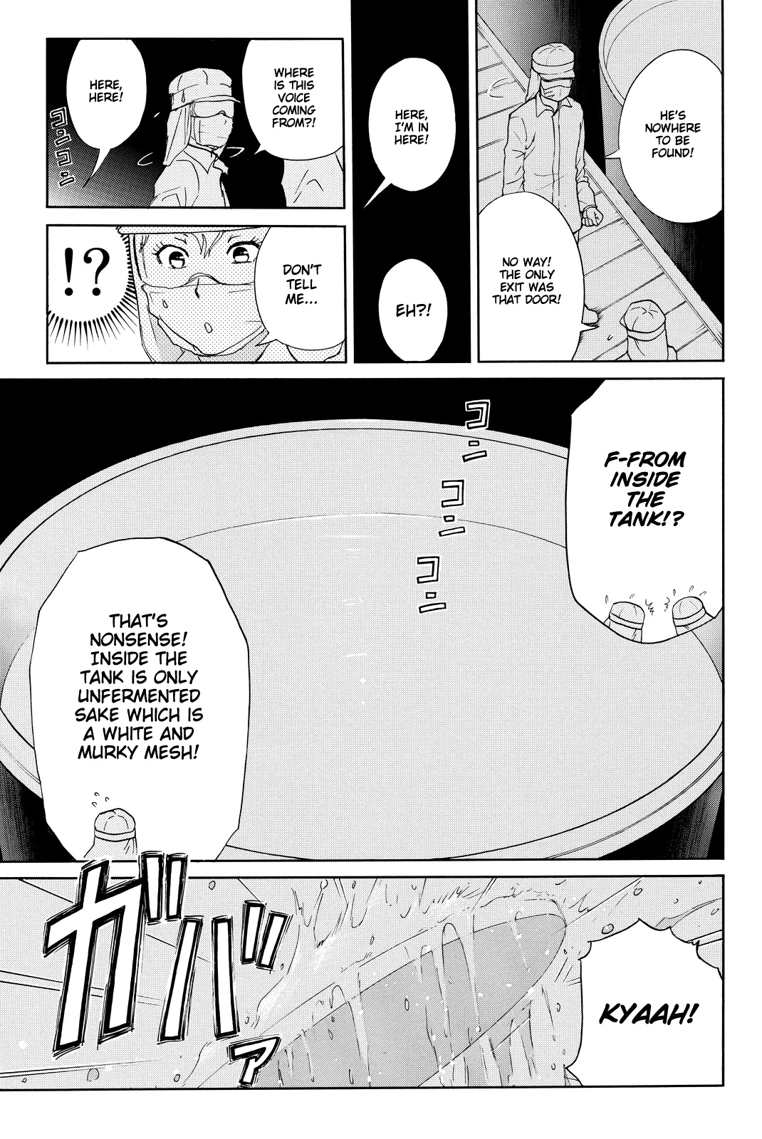 Kindaichi Shounen No Jikenbo R - Chapter 94: White Snake Brewery Murder Case (8)