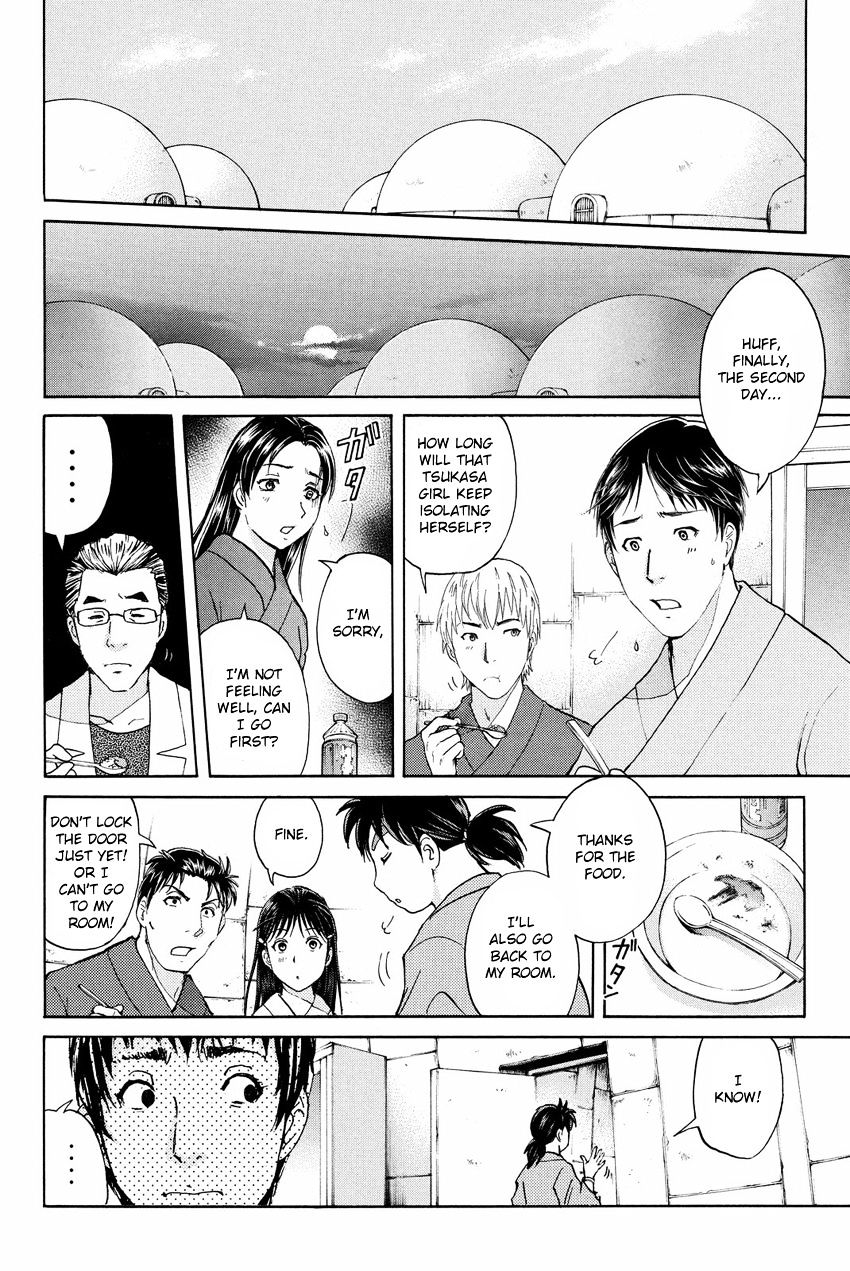 Kindaichi Shounen No Jikenbo R - Chapter 45 : Antlion Trench Murder Case - File 7