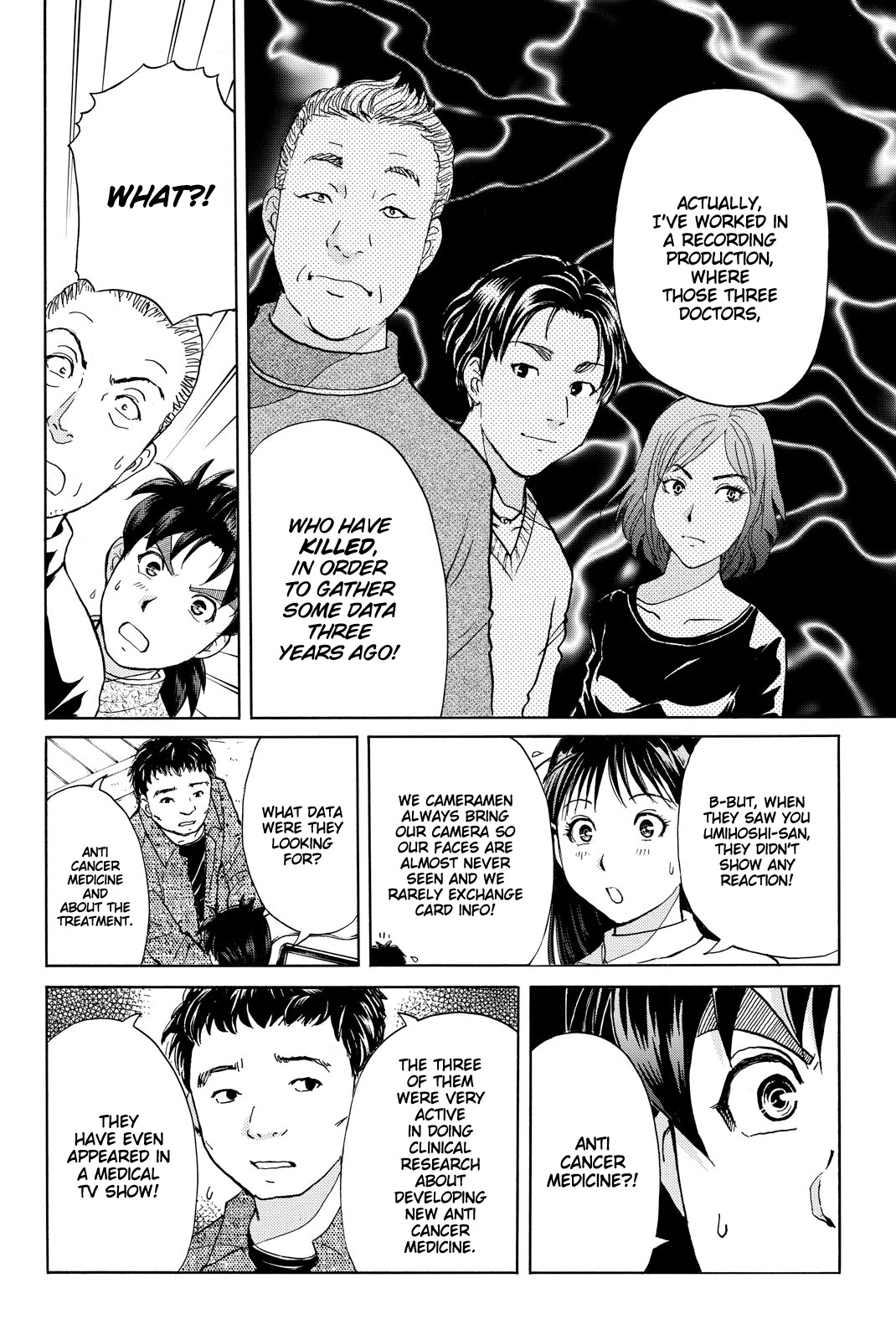 Kindaichi Shounen No Jikenbo R - Chapter 107: Seiren Island Murder Case (10)