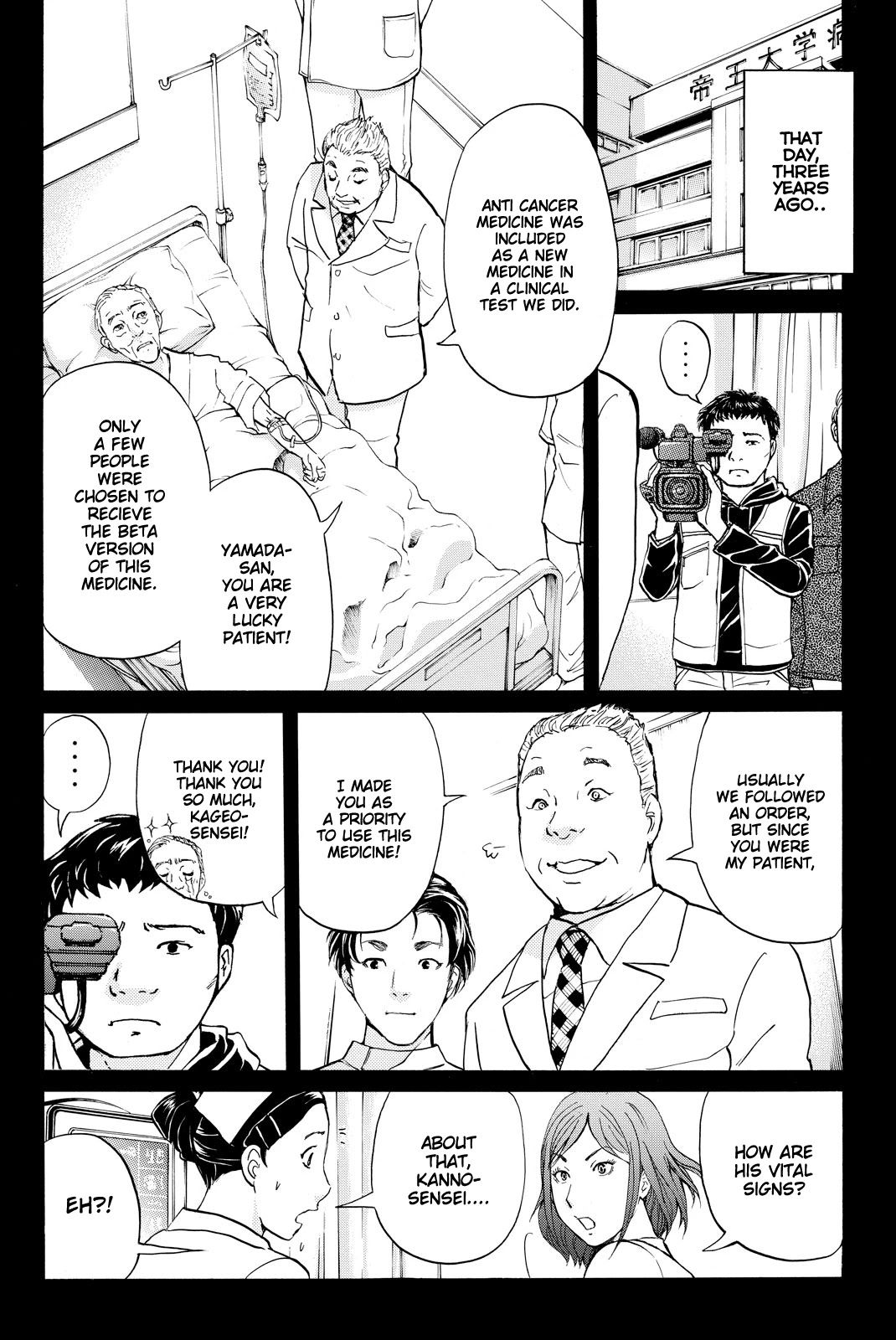 Kindaichi Shounen No Jikenbo R - Chapter 107: Seiren Island Murder Case (10)