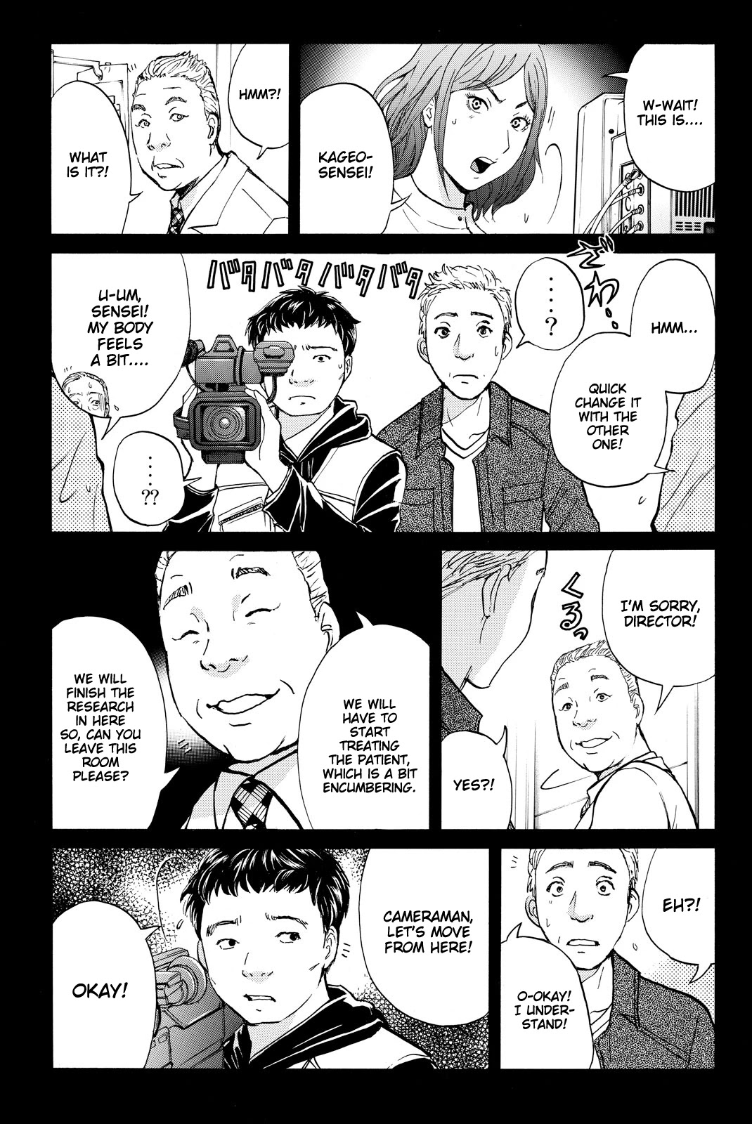 Kindaichi Shounen No Jikenbo R - Chapter 107: Seiren Island Murder Case (10)