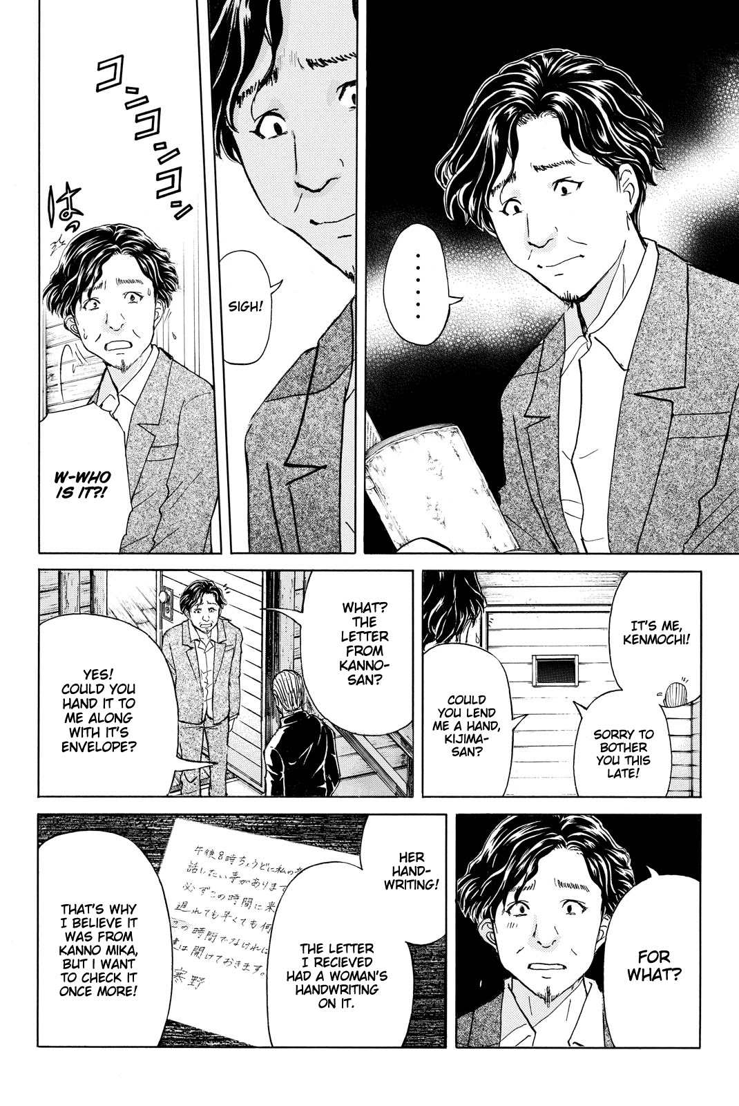 Kindaichi Shounen No Jikenbo R - Chapter 107: Seiren Island Murder Case (10)