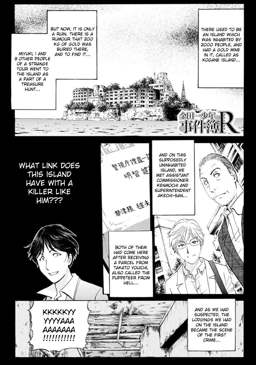 Kindaichi Shounen No Jikenbo R - Chapter 15 : The Ghost School Building Murders - File 4