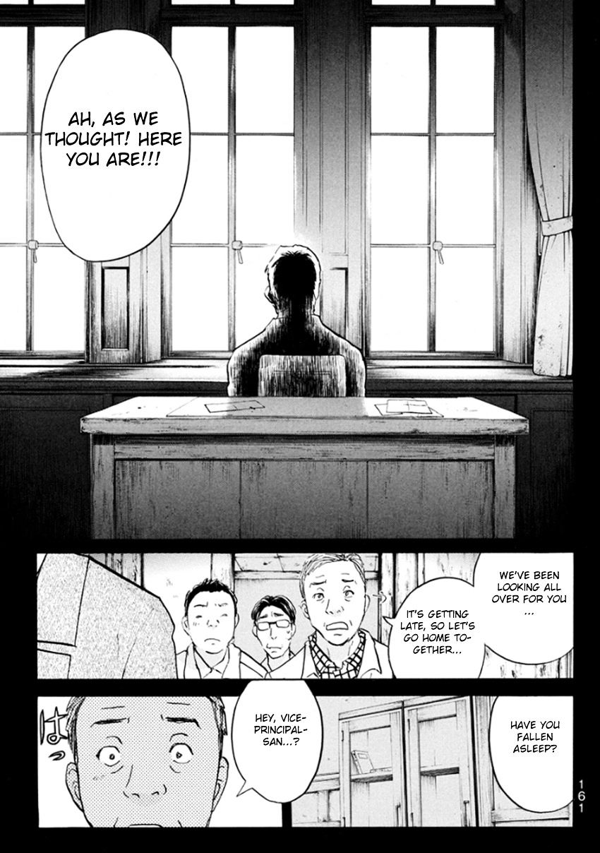 Kindaichi Shounen No Jikenbo R - Chapter 15 : The Ghost School Building Murders - File 4