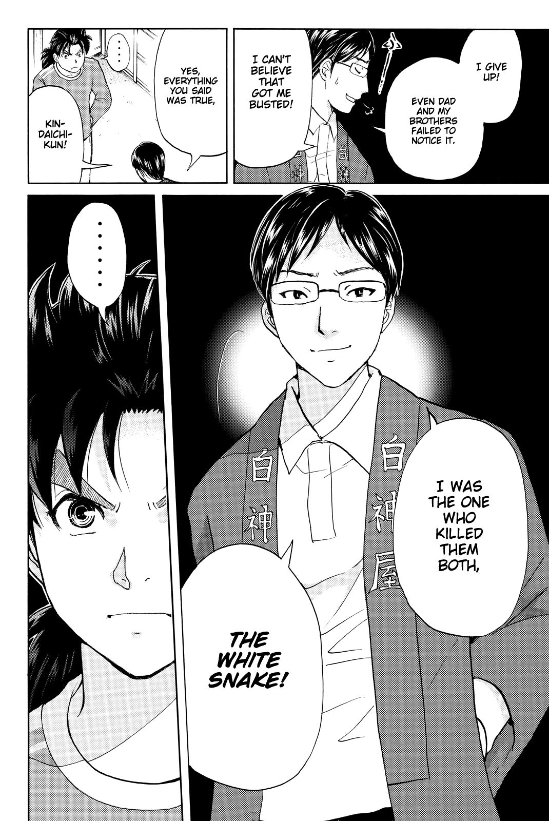 Kindaichi Shounen No Jikenbo R - Chapter 95: White Snake Brewery Murder Case (9)