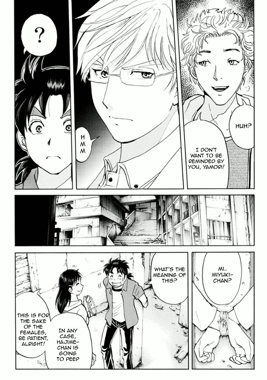 Kindaichi Shounen No Jikenbo R - Chapter 13 : Ghost School Building Murders 2