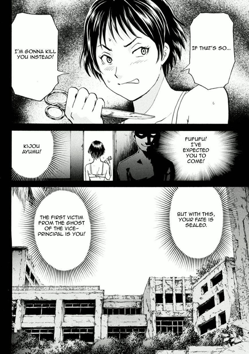 Kindaichi Shounen No Jikenbo R - Chapter 13 : Ghost School Building Murders 2