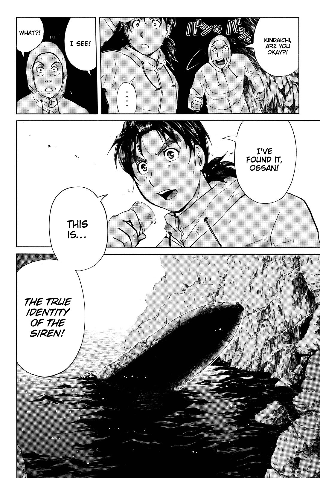 Kindaichi Shounen No Jikenbo R - Chapter 104: Seiren Island Murder Case (7)