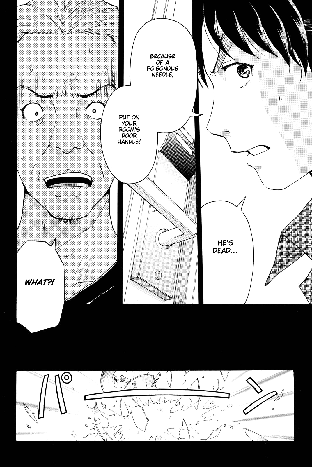 Kindaichi Shounen No Jikenbo R - Chapter 84: Black Spirit Hotel Murder Case (4)