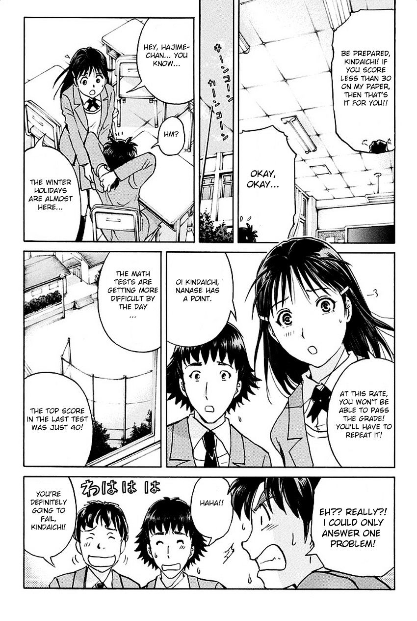 Kindaichi Shounen No Jikenbo R - Chapter 1 : The Snow Goblin Legend Murder Case - File 1