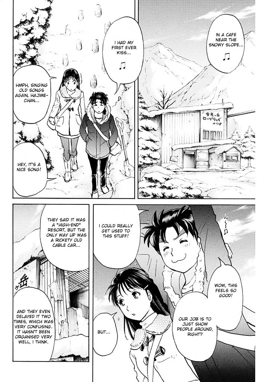 Kindaichi Shounen No Jikenbo R - Chapter 1 : The Snow Goblin Legend Murder Case - File 1