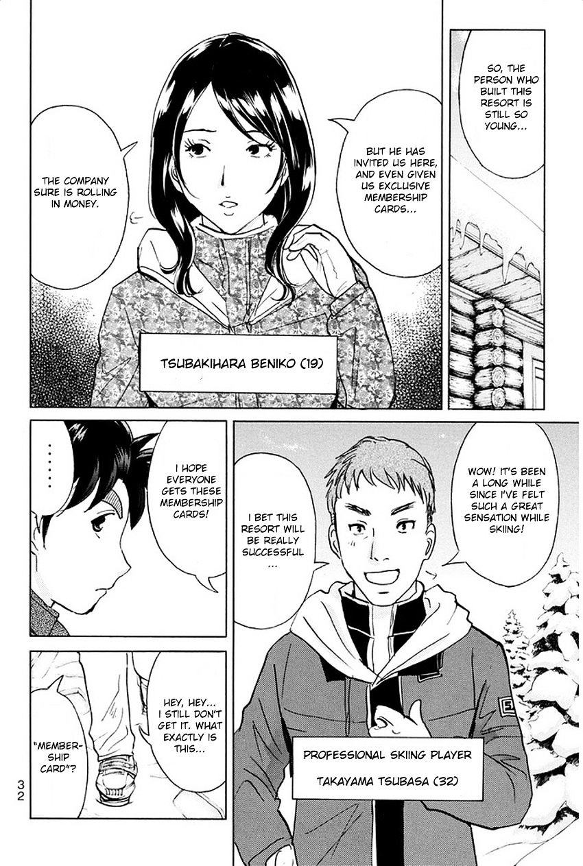 Kindaichi Shounen No Jikenbo R - Chapter 1 : The Snow Goblin Legend Murder Case - File 1