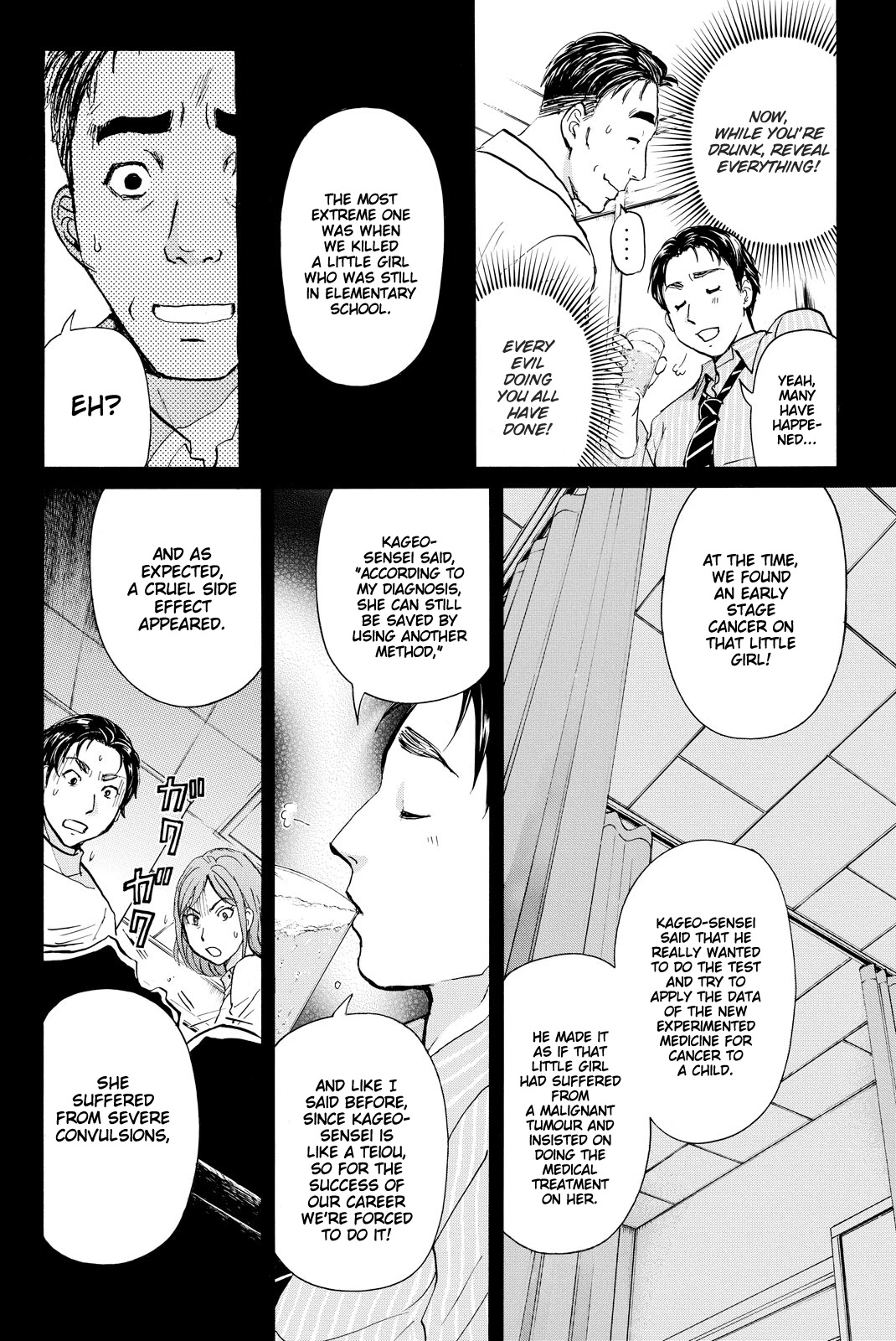 Kindaichi Shounen No Jikenbo R - Chapter 112: Seiren Island Murder Case (15)