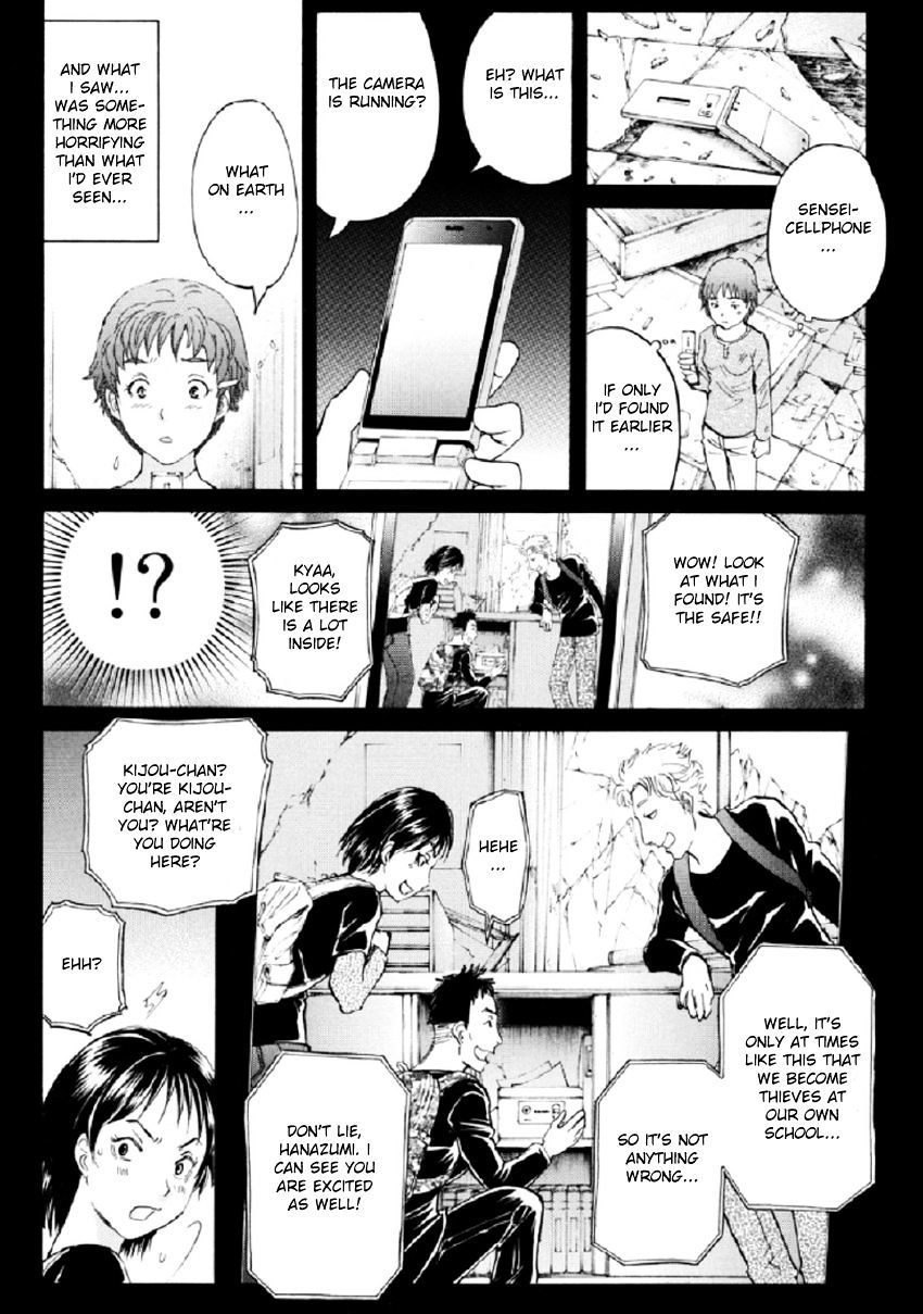 Kindaichi Shounen No Jikenbo R - Chapter 23 : The Ghost School Building Murders - File 12